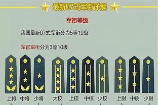 鲍尔默谈新球馆：欢呼声大的球迷将会在商店里享受折扣